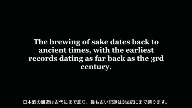 Support Sake Tour with subtitles.mp4